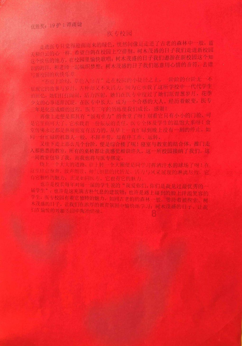 探索蜗牛世界-孕妇吃什么有助于胎儿视力发育呢?需要注意什么呢?蜗牛问答平台